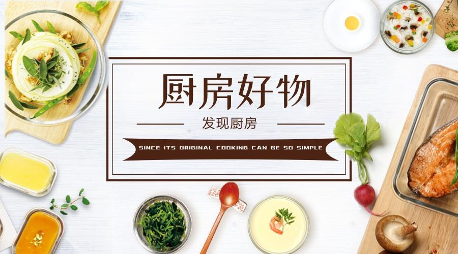 蒸饭机800元低价抛售